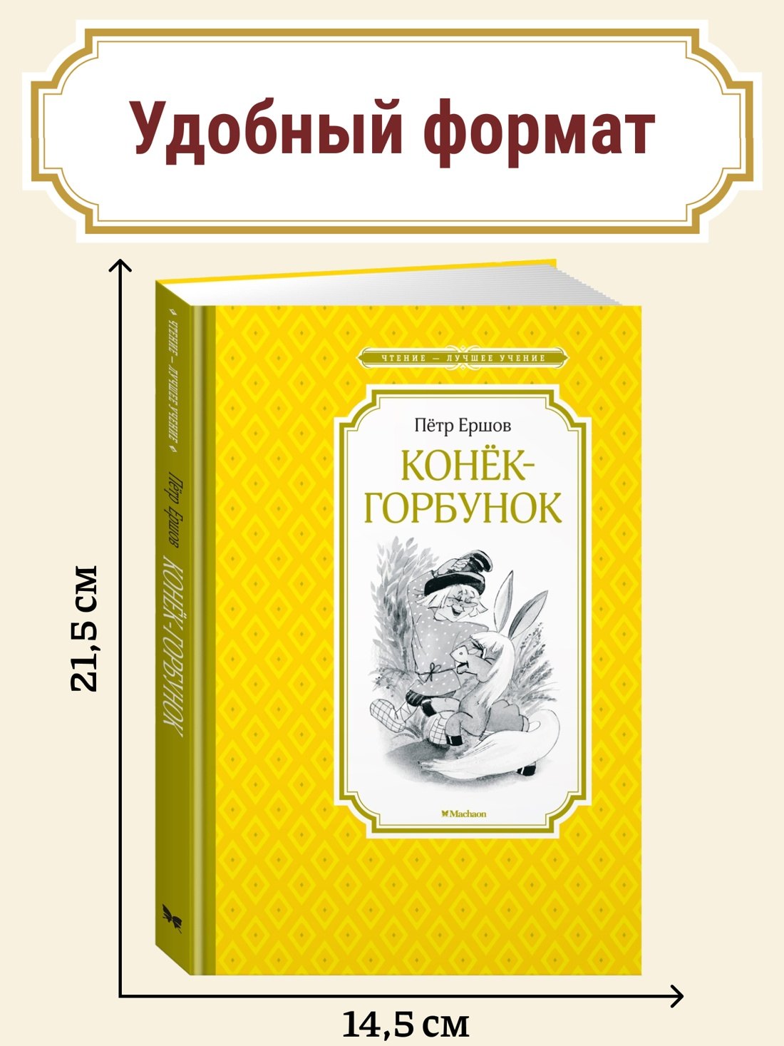 Изображение бумажной книги