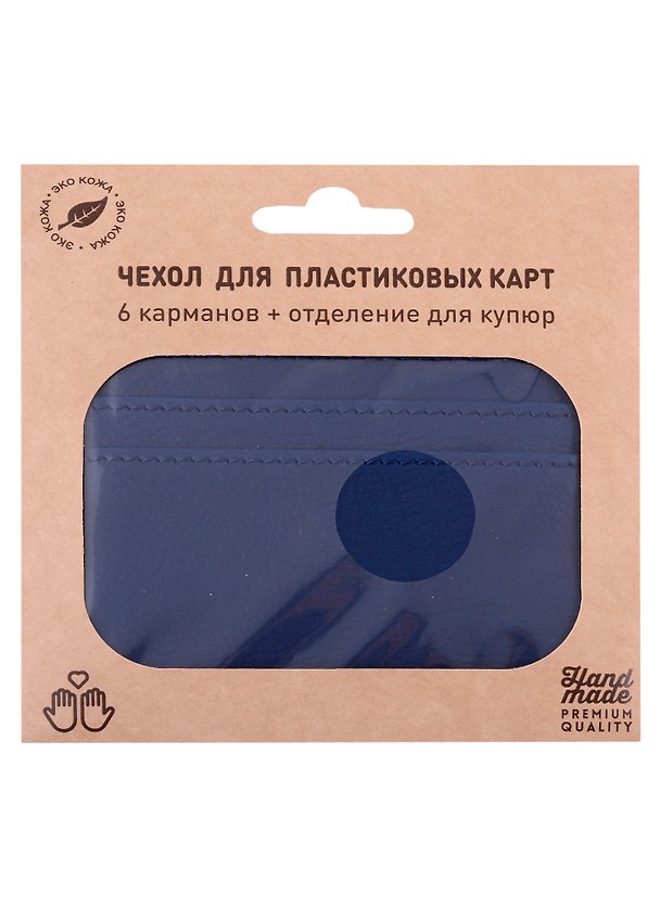 Чехол для пластиковых карт 6отд. синий, карман для купюр, экокожа 2936609 — 1