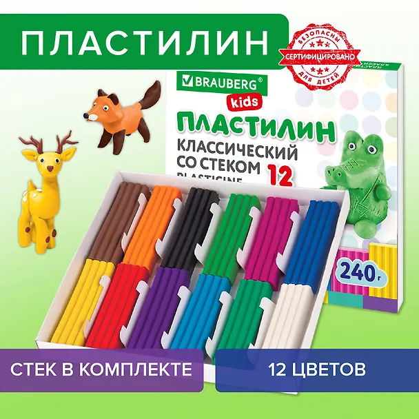 Пластилин 12цв 240гр "KIDS" стек, BRAUBERG 2937269 — 8