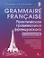 Grammaire francaise. Практическая грамматика французского с ключами — 3048393 — 1