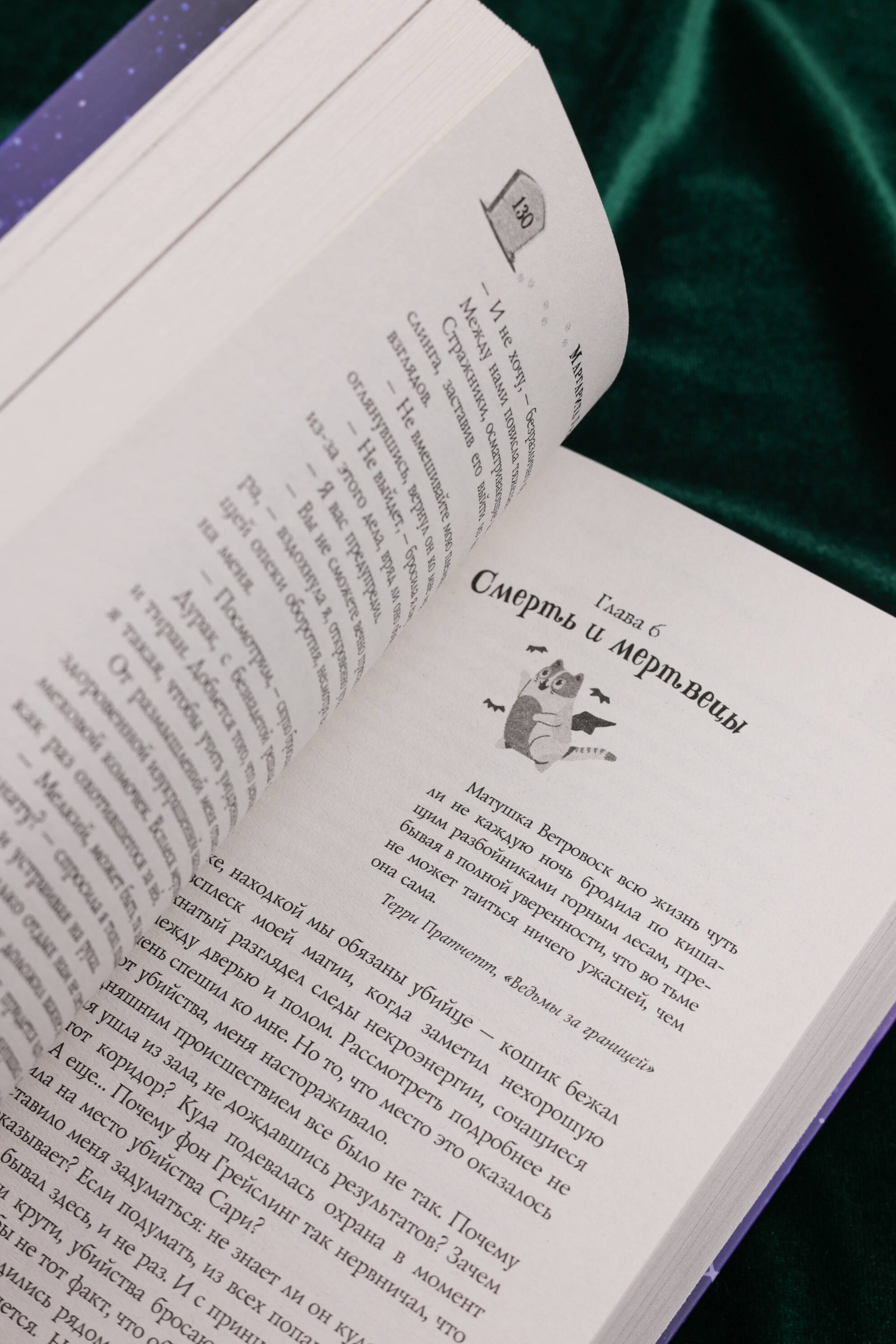 Изображение бумажной книги