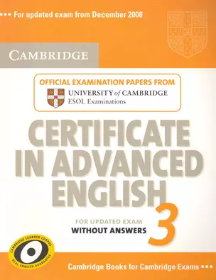 Certificate in Advanced English 3 For Updated Exam without answers / (мягк) (Британия ИЛТ) — 2233496 — 1