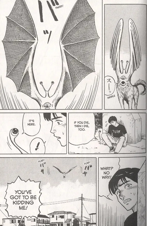 Книга Parasyte 1 (Хитоси Ивааки) — 3