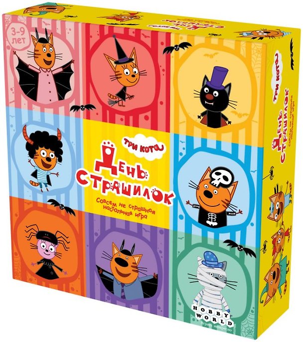 Настольная игра «Три кота День страшилок», Hobby World 3074991 — 1