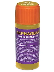 Краска для моделей, ЗВЕЗДА, №18, немецкая желто-оливковая, акриловая