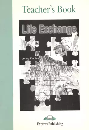 Life Exchange. Teacher s Book. Книга для учителя — 2383935 — 1