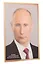 Плакат А4 Президент РФ В. В. Путин — 2960233 — 2