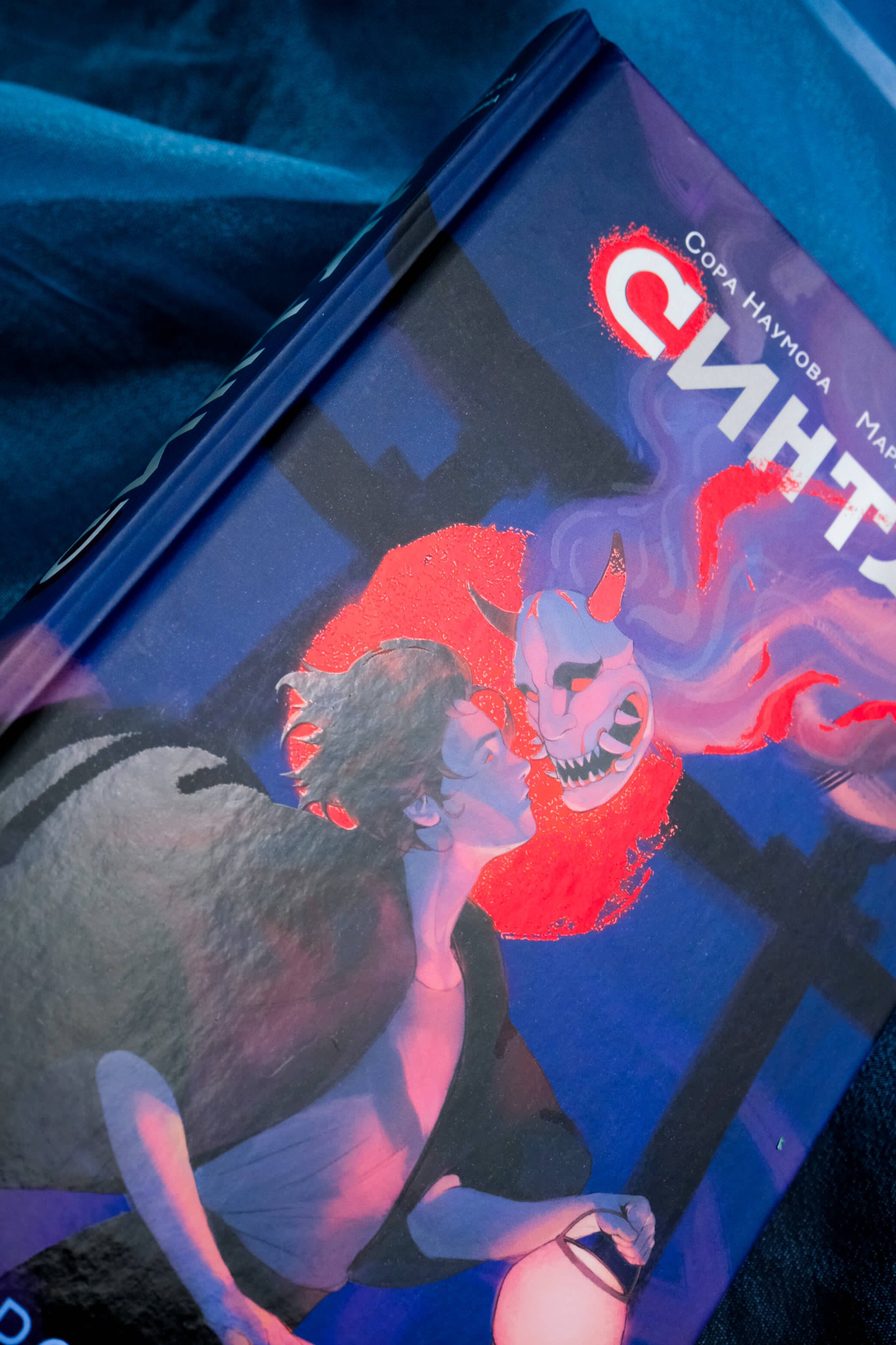 Изображение бумажной книги