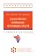 Педагогическое применение мультимедиа-средств. Учебное пособие — 2973392 — 1