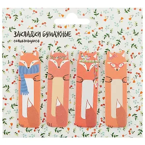 Закладки самоклеящиеся «Fox style»