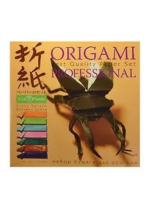 Набор  Альт "Набор для оригами. Всплеск цвета" 20*20 11-07-180/3