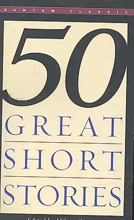 50 Great Short Stories — 2261775 — 1