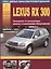Автомобили Lexus RX300. Выпуск с 1997 г. Руководство по эксплуатации, ремонту и техническому обслуживанию. Бензиновый двигатель 3,0 л. — 2682216 — 1