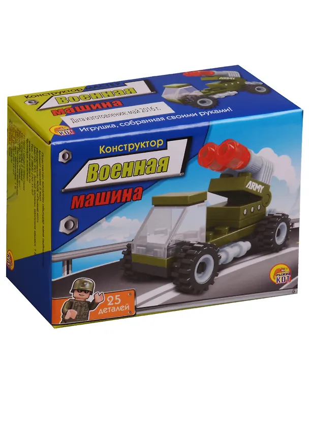 Конструктор Мастер Военная машина (К-1809) (25 деталей) (3+) (коробка) (Рыжий кот) 2622032 — 1