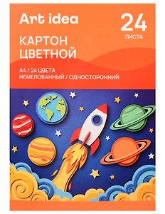 Картон цветной 24цв 24л А4 немелованный, односторонний, 220г/м2, в папке, Art idea
