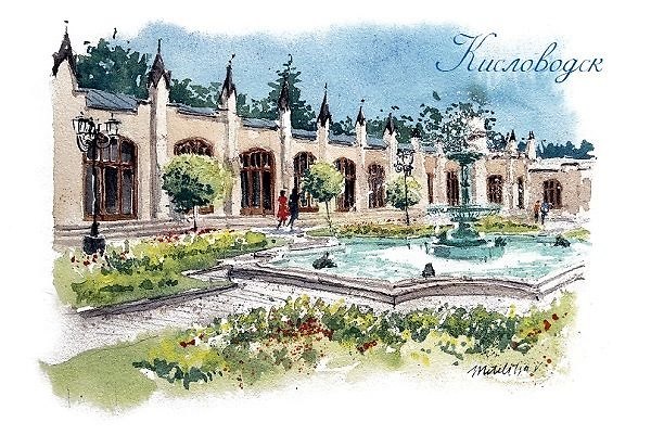 Открытка «Кисловодск. Нарзанная Галерея» 2982692 — 1