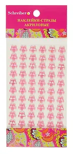 Набор для творчества, Schreiber/Шрайбер, Наклейки-стразы акриловые Цветы, 10*22см, в асс.