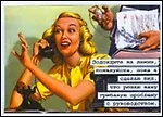 Магнит Подождите на линии пожалуйста… (002 мс) 2328078 — 1