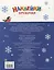 Ясельки. Наклейки-кружочки. Веселый снеговик. Выпуск 11 — 3061239 — 2
