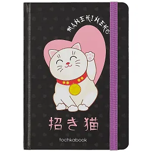 Книга для записей А5 72л тчк. "Японская кошка" 7БЦ, резинка