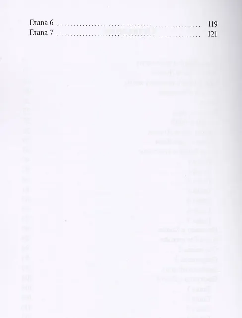 Книга Жизнь Коли Лукова. Ироническая поэзия (Олег Голубев) — 3