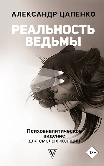 Книги по психологии семейных отношений 📚 - купить по низким ценам в ...