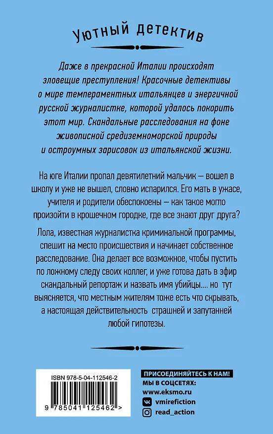 Книга Самый обычный день (Ольга Гаврилина) — 2