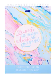 Скетчбук "Мысли позитивно", А5, 80 листов