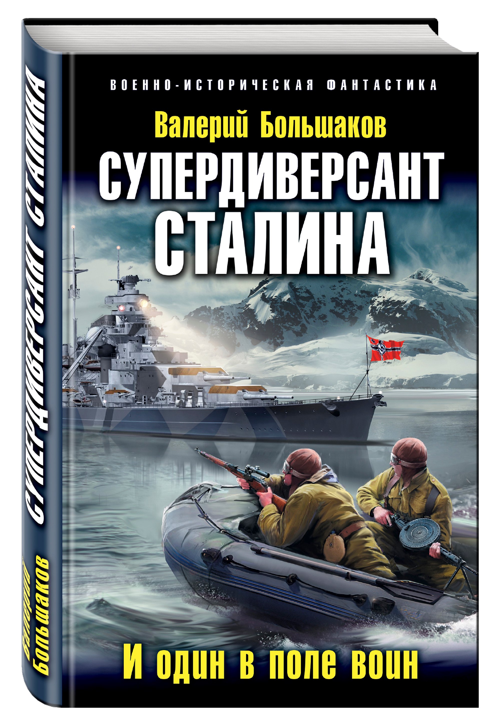 Изображение бумажной книги