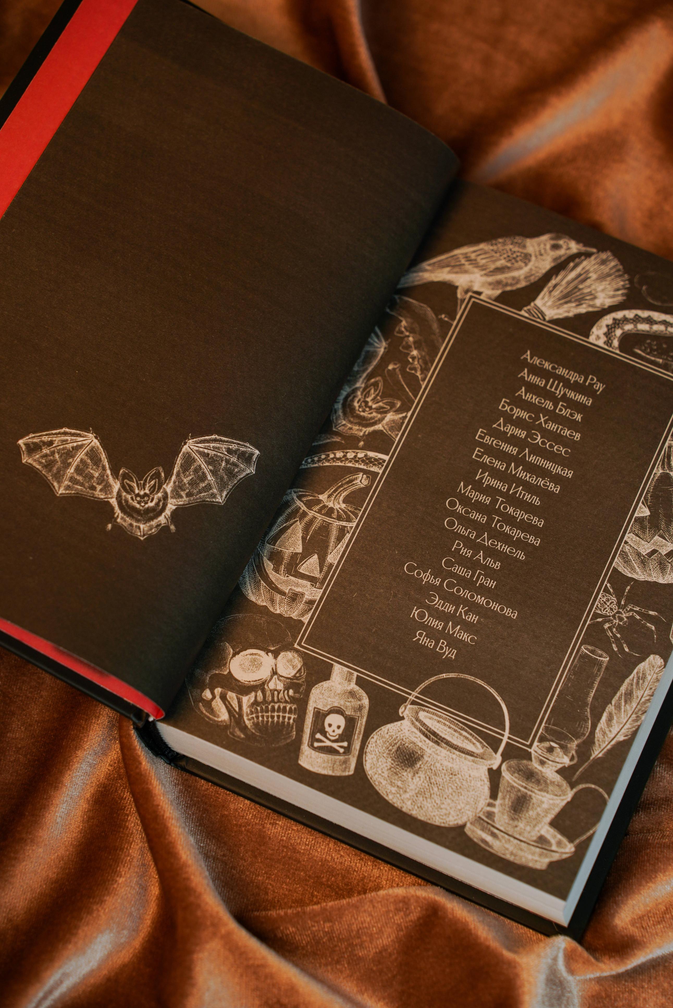 Изображение бумажной книги