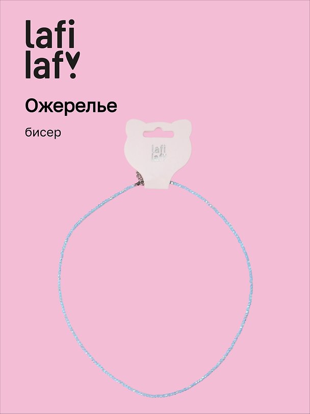 Ожерелье голубое, бисер, Lafilaf 3132809 — 1