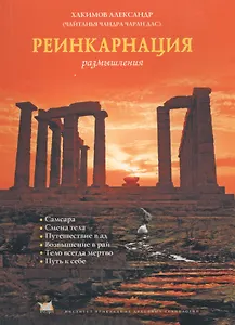 Уровни сознания. Структура человеческой личности