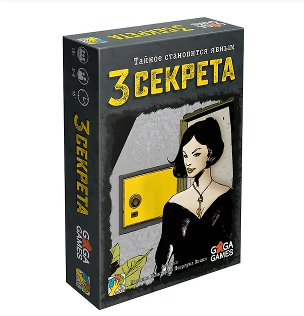 Настольная игра "3 секрета. Тайное становится явным" 2971351 — 1