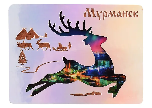 Магнит Мурманск Магнит Медведь с гравировкой Достопримечательности города вид 5 (7,5,8х 7,5 см.) (хдф) (неоновое серебро) 2989850 — 1