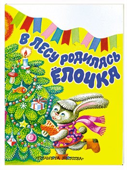 

Сольфеджио. 6-7 класс