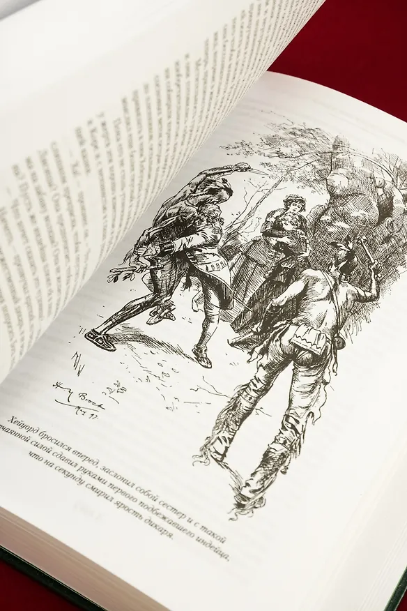 Книга Зверобой. Последний из могикан. Следопыт (Джеймс Купер) — 12