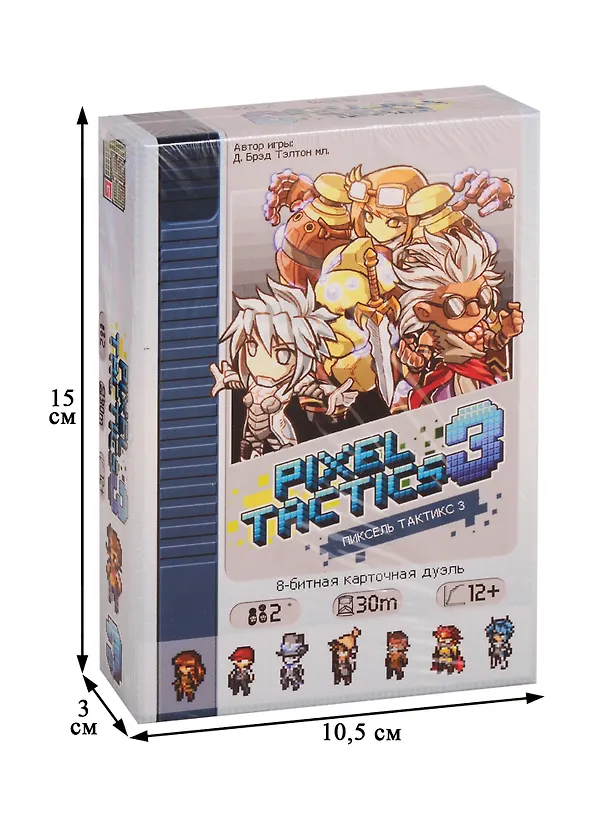 Настольная игра GaGa games, Пиксель Тактикс 3 (Pixel Tactics 3) GG092 2775817 — 2