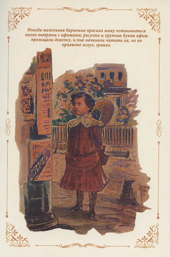 Книга Лесные огни (Николай Денисов) — 6