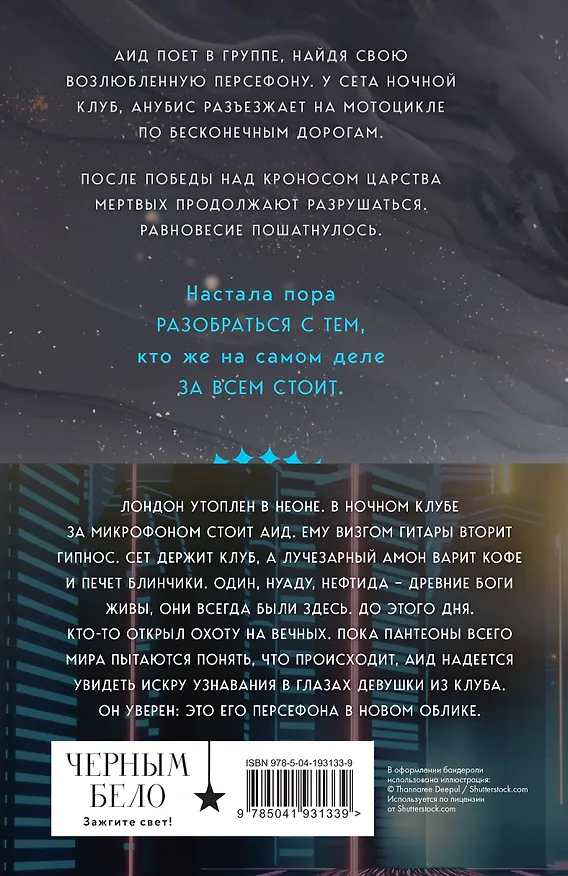 Книга Комплект Руки, полные историй (комплект из трех книг и открытки) (Мэй) — 2