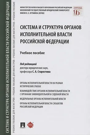 Органы власти это - Вопросы и ответы