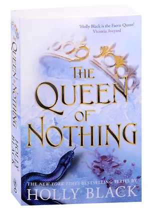 Книга The Queen of Nothing (Holly Black)