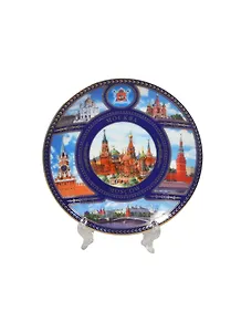 Тарелка декоративная Москва с подставкой (D10) (10-K6-20)