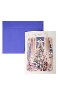 Лакарт Открытка двойная Новый Год код 10