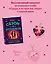 Комплект "Сезон отпусков" + мерч книжного клуба — 3161179 — 1