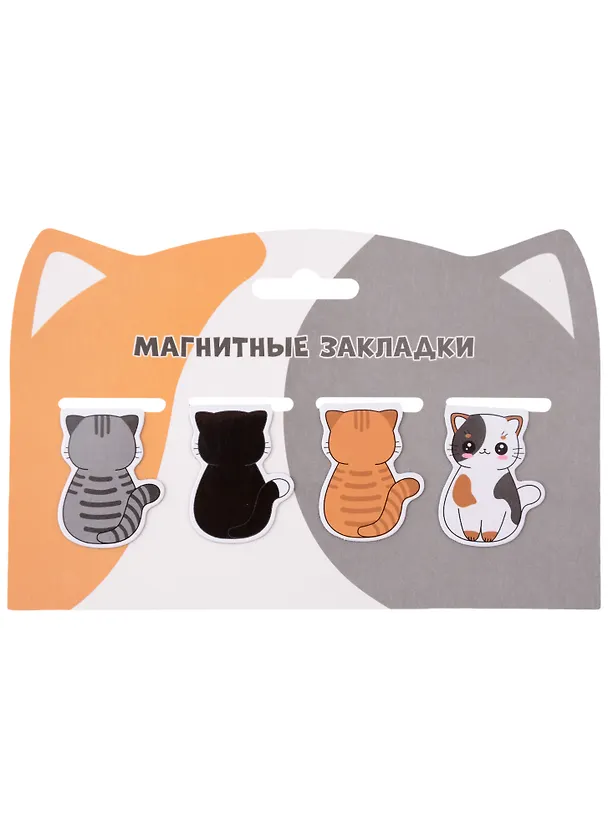 Магнитные закладки Котики цветные (4 шт) 2933404 — 2