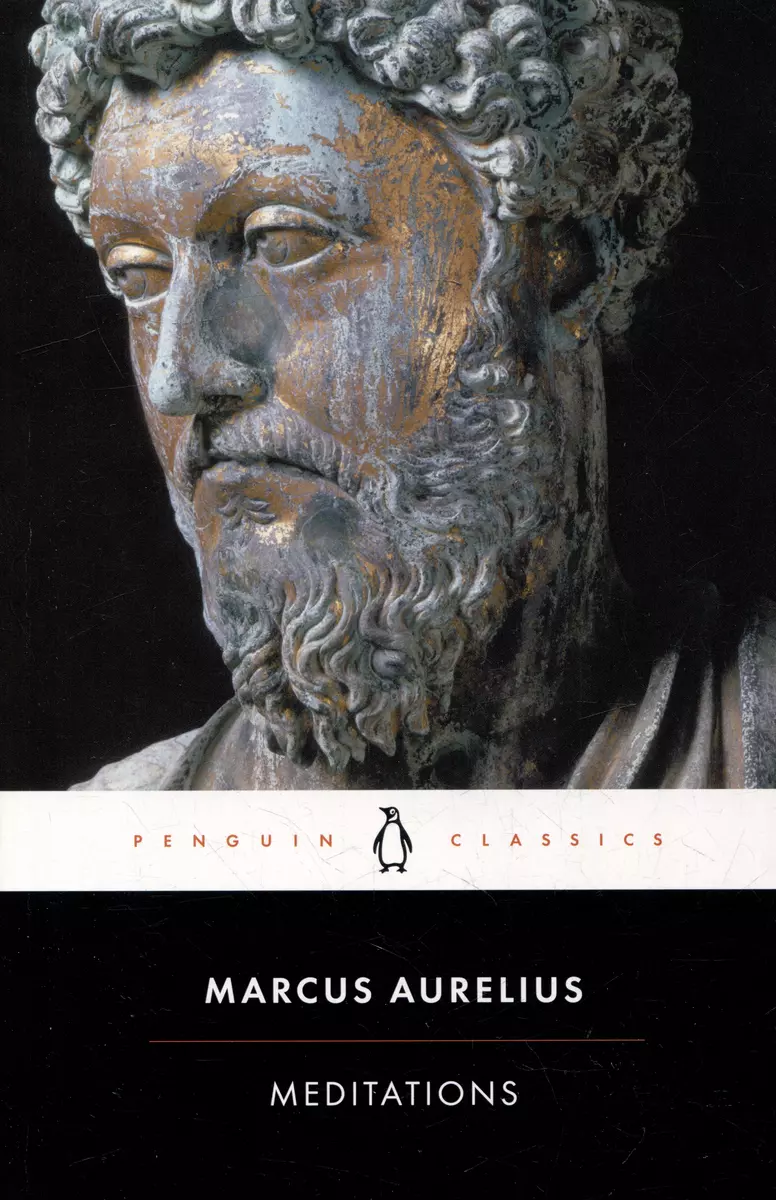 Meditations (Aurelius Marcus) - купить книгу с доставкой в  интернет-магазине «Читай-город». ISBN: 978-0-14-044933-4