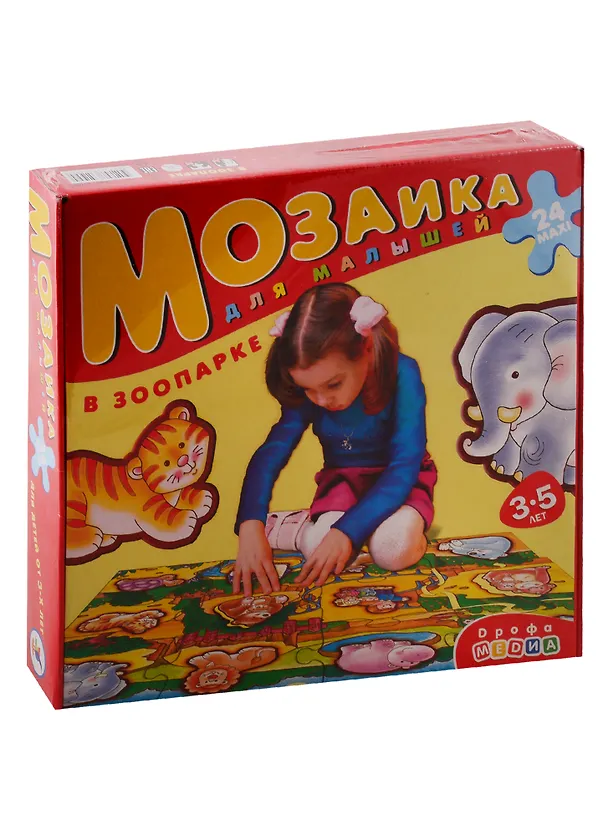 В зоопарке. Игра-мозаика для детей от 3-х лет. 24 эл. 2793722 — 1