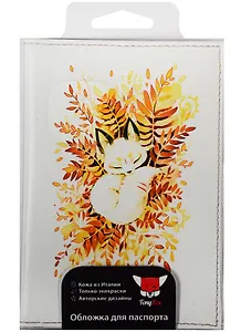 Обложка для паспорта Лисик спит (кожа) (07-008)