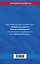 Бюджетный кодекс РФ по сост. на 01.02.24 / БК РФ — 3029036 — 2
