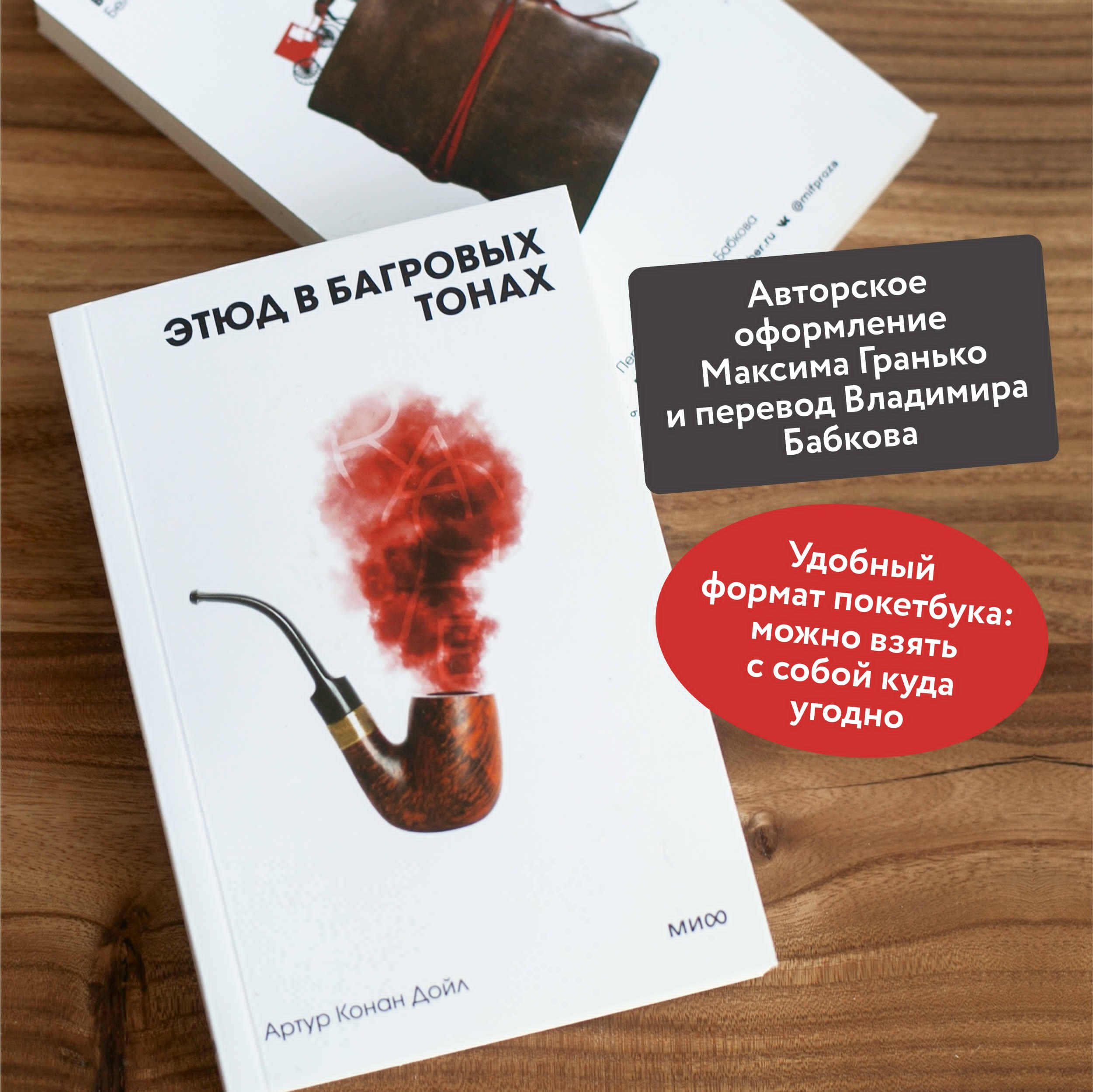 Изображение бумажной книги